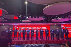 萬順叫車在山東濟南召開“出行安全大講堂”百場培訓會