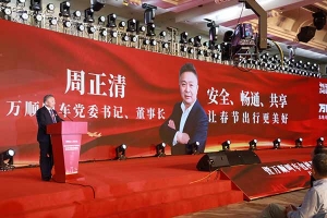 萬順叫車包機送大灣區(qū)建設(shè)者返鄉(xiāng)過年公益活動正式啟動