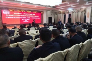 2020年第一次“萬順叫車出行安全大講堂”在成都順利召開