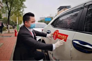 全市抗“疫”，交通人在戰(zhàn)斗|萬(wàn)順叫車組建愛(ài)心車隊(duì)助力疫情防控