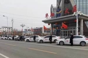 萬(wàn)順叫車成立愛(ài)心車隊(duì)，免費(fèi)護(hù)送醫(yī)護(hù)人員出行