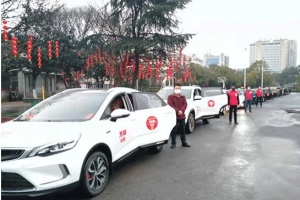 醫(yī)護人員一線治病救人，萬順叫車“疫”線之外在行動