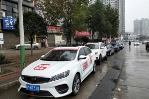 萬順叫車保障復(fù)工出行，筑牢出行安全線