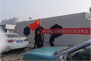 萬順叫車全國組建“愛心車隊”，設(shè)立“愛心消毒點”