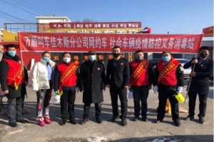 感動(dòng)不會(huì)消散，善行值得牢記：萬順叫車疫情中的高光時(shí)刻