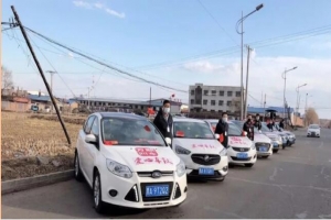 致敬醫(yī)護(hù)工作人員，萬順叫車提供免費(fèi)乘車服務(wù)