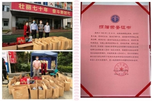 萬(wàn)順叫車為深圳赴鄂醫(yī)護(hù)工作者送去愛(ài)心大禮包