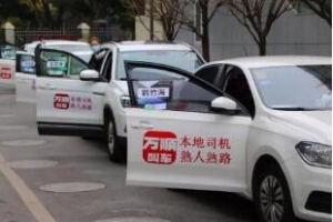 國(guó)際護(hù)士節(jié)，萬(wàn)順叫車向白衣天使們致敬，你們辛苦了！