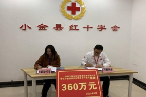 萬順叫車：扶貧小金縣，逆勢擴招10萬人，打造網(wǎng)約車復工復產(chǎn)新標桿