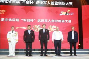 喜訊！萬順叫車同時收獲兩個項目一等獎殊榮！