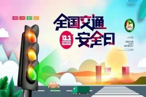 守法規(guī)知禮讓，萬順叫車堅守安全文明出行