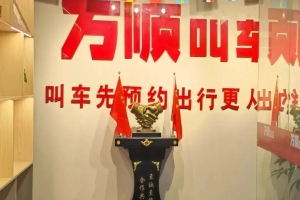 實(shí)體店店長(zhǎng)江榮：換位思考，做好司機(jī)的指導(dǎo)員和服務(wù)員